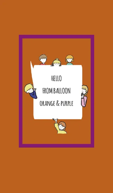 [LINE着せ替え] オレンジ＆パープル/ hello from balloonの画像1