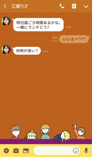 [LINE着せ替え] オレンジ＆パープル/ hello from balloonの画像3