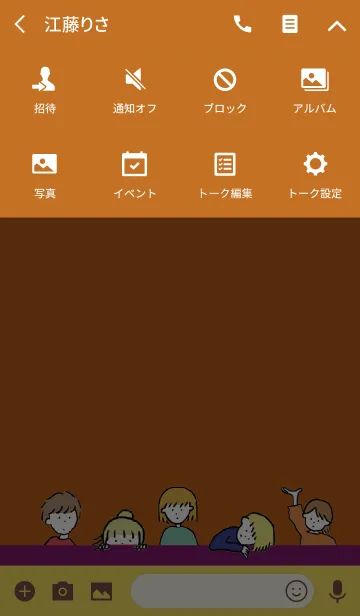 [LINE着せ替え] オレンジ＆パープル/ hello from balloonの画像4