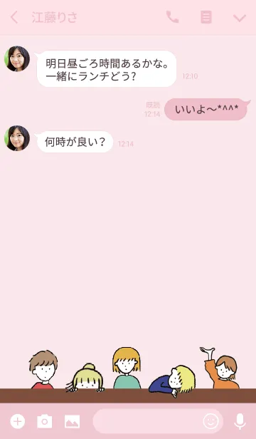 [LINE着せ替え] ピンク＆ブラウン/ hello from balloonの画像3