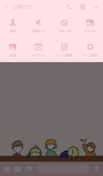 [LINE着せ替え] ピンク＆ブラウン/ hello from balloonの画像4