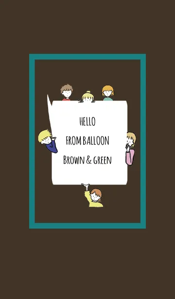 [LINE着せ替え] ブラウン＆グリーン/ hello from balloonの画像1