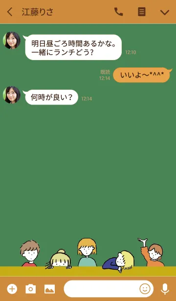 [LINE着せ替え] ブラウン＆グリーン2/ hello from balloonの画像3