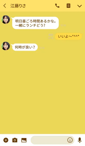 [LINE着せ替え] イエロー 3 / ラインスクエアの画像3