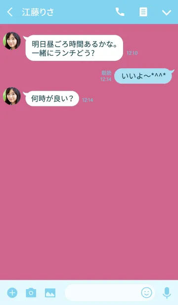 [LINE着せ替え] ブルー＆ピンク / ラインスクエアの画像3