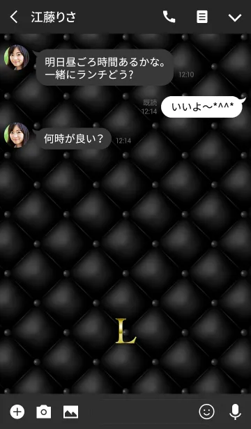 [LINE着せ替え] Quilting 『L』の画像3