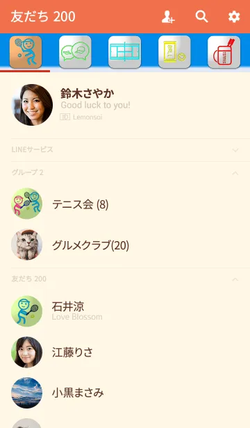 [LINE着せ替え] テニス魂 2の画像2