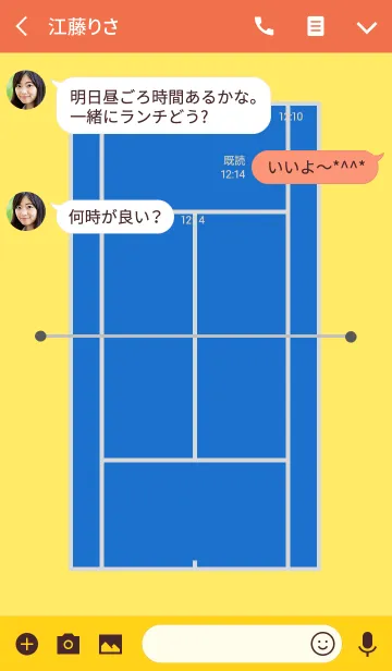 [LINE着せ替え] テニス魂 2の画像3