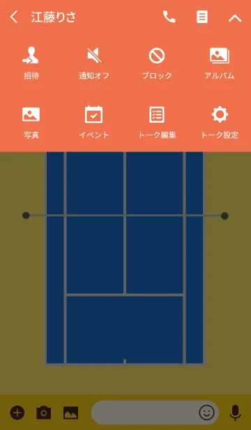 [LINE着せ替え] テニス魂 2の画像4