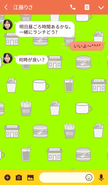 [LINE着せ替え] ハンバーガーファンの画像3