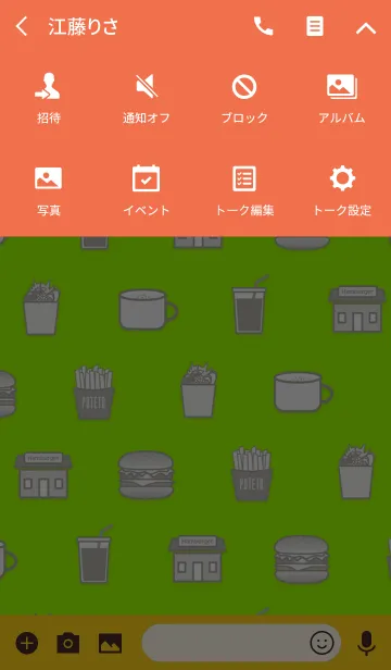 [LINE着せ替え] ハンバーガーファンの画像4