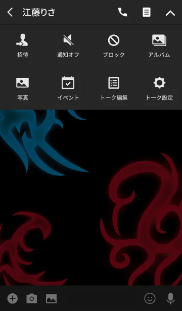 [LINE着せ替え] 冷静と情熱の炎の画像4