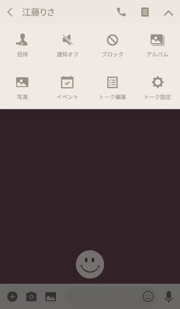 [LINE着せ替え] BORDER ＆ SMILE -COCOA-の画像4