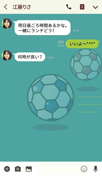 [LINE着せ替え] ビッグボール F.C.の画像3