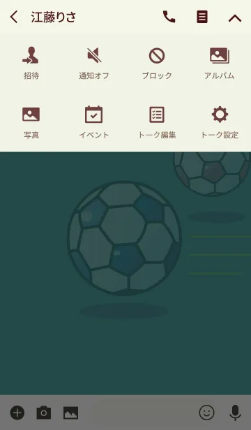 [LINE着せ替え] ビッグボール F.C.の画像4