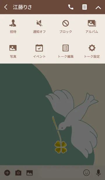 [LINE着せ替え] クローバーと小鳥の画像4