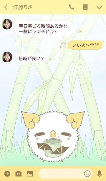 [LINE着せ替え] Fairy Bat Yuen Yuen: Bamboo Gardenの画像3