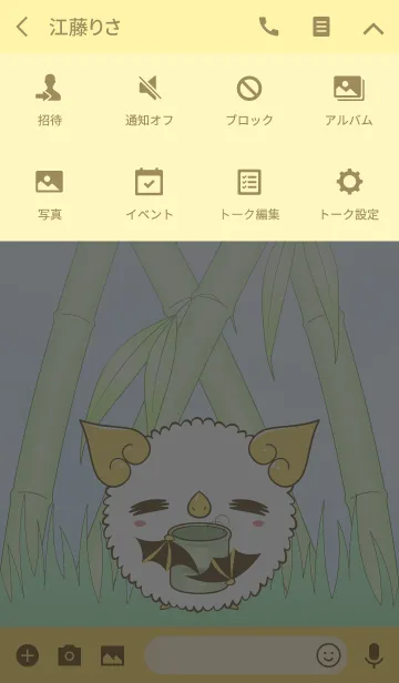 [LINE着せ替え] Fairy Bat Yuen Yuen: Bamboo Gardenの画像4