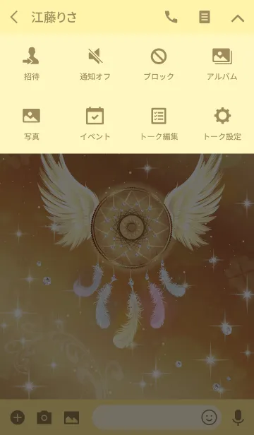 [LINE着せ替え] 全ての運気が上がるドリームキャッチャーの画像4