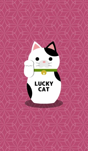 [LINE着せ替え] LUCKY CAT[ぶち猫]の画像1