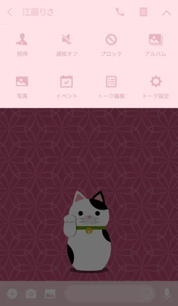 [LINE着せ替え] LUCKY CAT[ぶち猫]の画像4