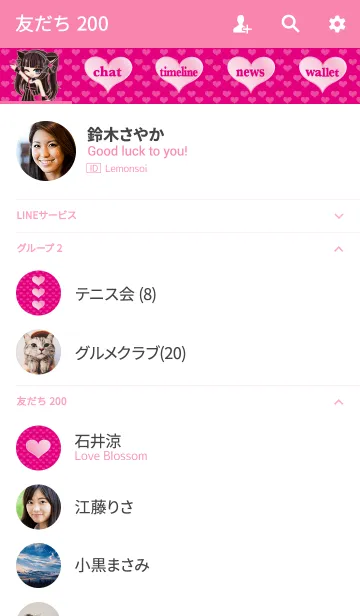 [LINE着せ替え] にゃんこメイド。ツンデレ黒ねこちゃん3の画像2