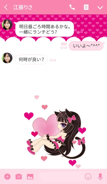 [LINE着せ替え] にゃんこメイド。ツンデレ黒ねこちゃん3の画像3