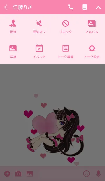 [LINE着せ替え] にゃんこメイド。ツンデレ黒ねこちゃん3の画像4