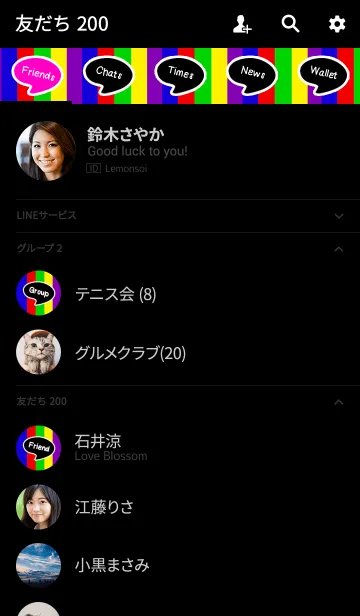 [LINE着せ替え] カラフル シンプル スタイルの画像2