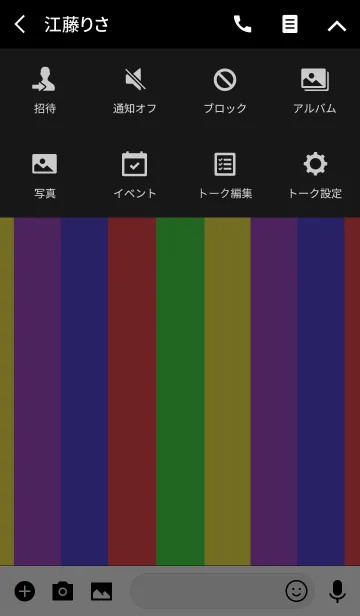 [LINE着せ替え] カラフル シンプル スタイルの画像4