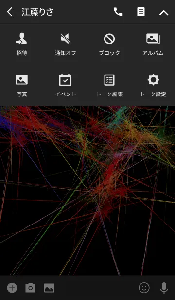 [LINE着せ替え] レーザー スパーク！の画像4
