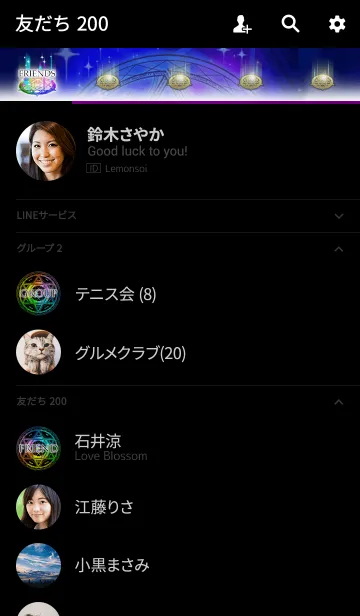[LINE着せ替え] 幸せを召還する魔法陣 Nightの画像2