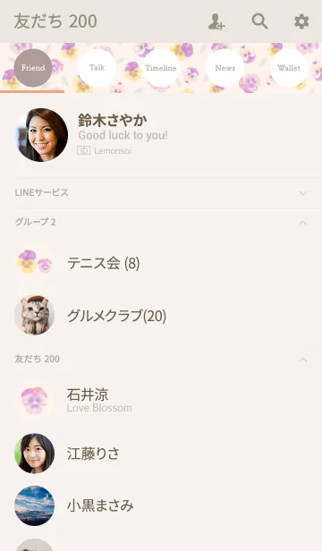 [LINE着せ替え] Pansy in full bloomの画像2