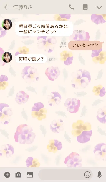 [LINE着せ替え] Pansy in full bloomの画像3