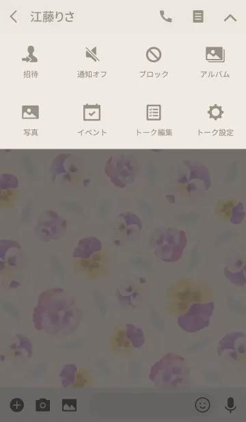 [LINE着せ替え] Pansy in full bloomの画像4