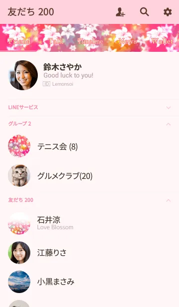 [LINE着せ替え] Lily ～ユリ～の画像2