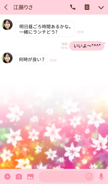 [LINE着せ替え] Lily ～ユリ～の画像3