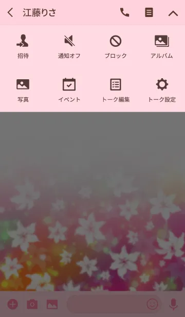 [LINE着せ替え] Lily ～ユリ～の画像4