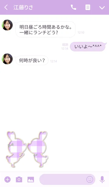 [LINE着せ替え] Check Love Theme Heart ＆ Ribbon-PURPLE-の画像3