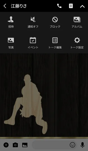 [LINE着せ替え] バスケ～木目調～高級感溢れる大人な雰囲気の画像4