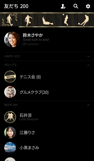 [LINE着せ替え] サッカー～木目調～高級感大人な雰囲気の画像2