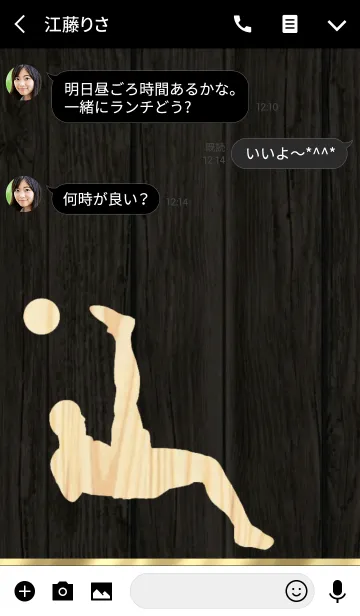 [LINE着せ替え] サッカー～木目調～高級感大人な雰囲気の画像3