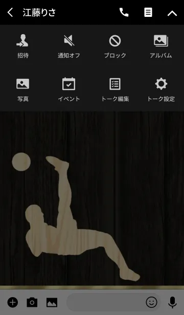 [LINE着せ替え] サッカー～木目調～高級感大人な雰囲気の画像4