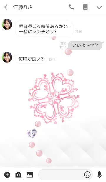 [LINE着せ替え] ♡大人女子の恋愛運アップ♡の画像3