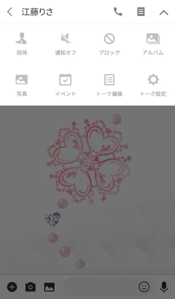 [LINE着せ替え] ♡大人女子の恋愛運アップ♡の画像4