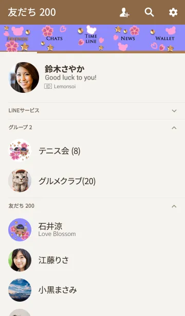 [LINE着せ替え] くまの日々(桜と金2)の画像2