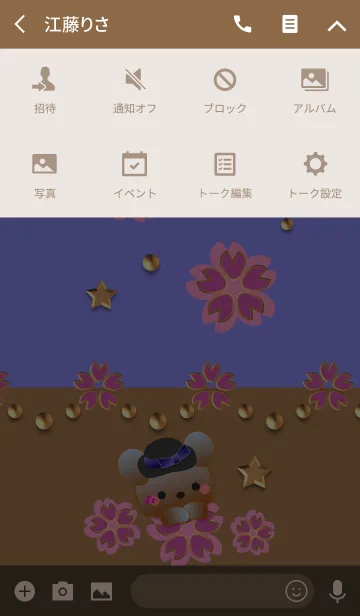 [LINE着せ替え] くまの日々(桜と金2)の画像4