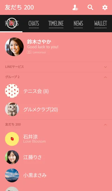 [LINE着せ替え] : STRAWBERRY :の画像2