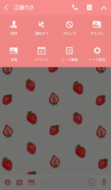 [LINE着せ替え] : STRAWBERRY :の画像4