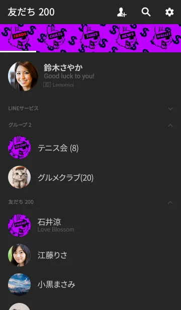 [LINE着せ替え] ギャング ラビット スタイル 6の画像2